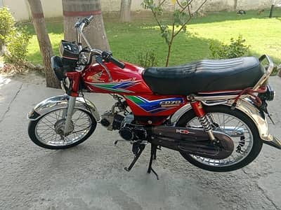 Honda CD 70