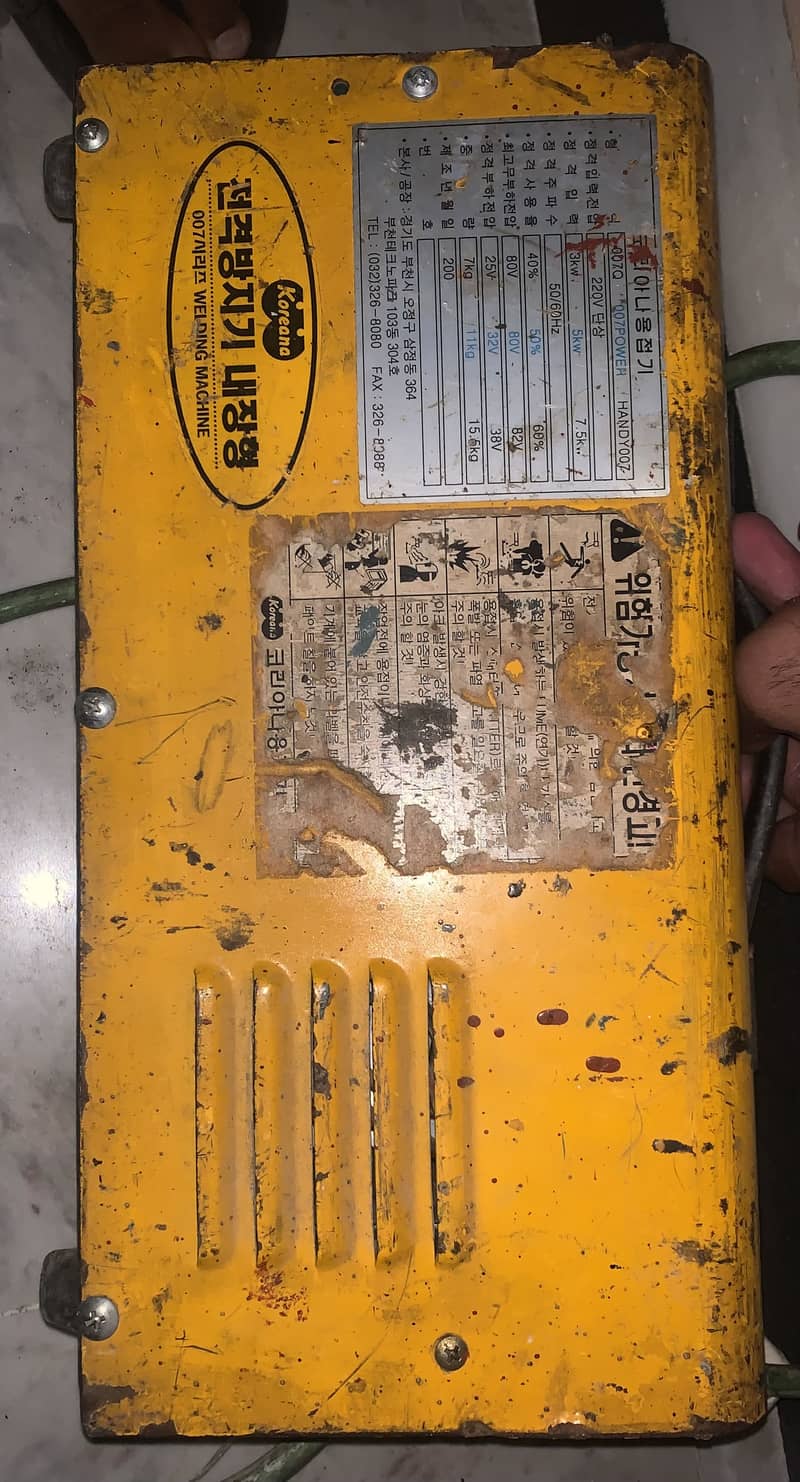 Welding Machine 2