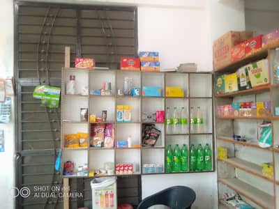 shop Rank for sell