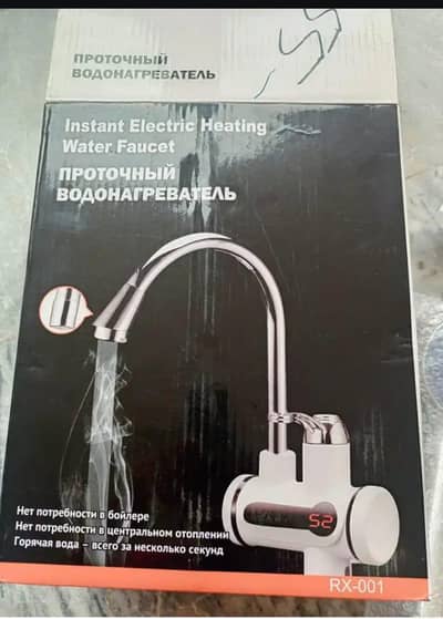 Electric Heating Water Faucet
