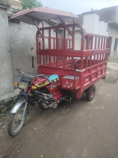 Rickshaw lodar