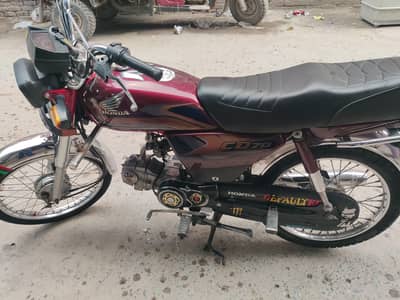 honda 70