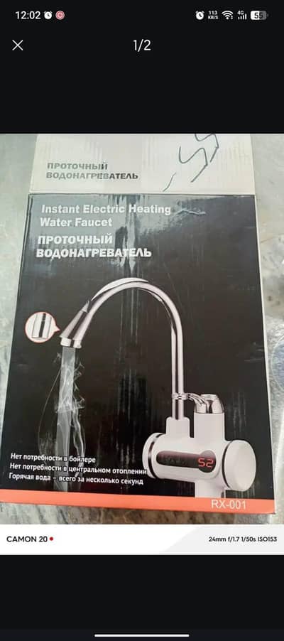 Instant eclectic heating water