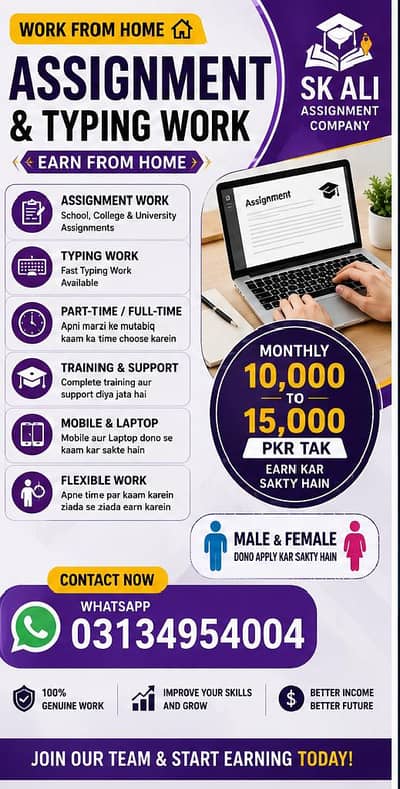 typing work for company