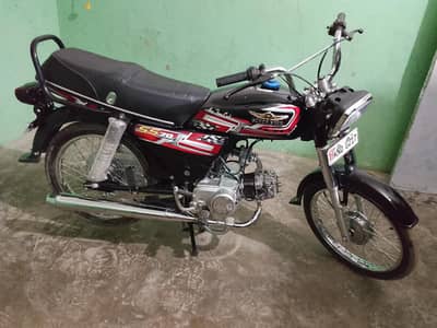 super star bike