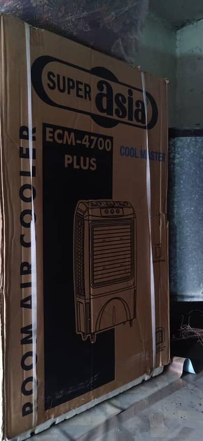 Air cooler