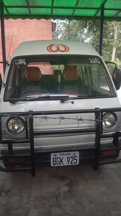 carry daba rental services