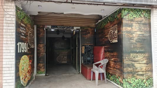 running fastfood restaurant for sale