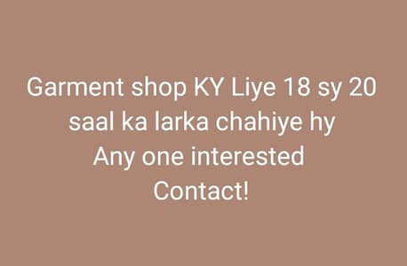 garment shop helper required