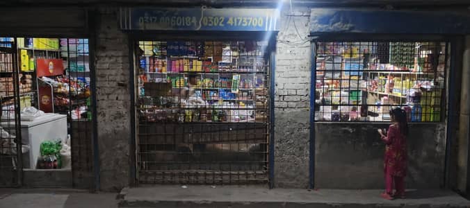 Maher karyana store