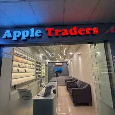 APPLE TRADERS