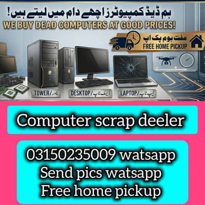Computer scrap deeler abhi Ghar bty hmy sell kry free home pickup