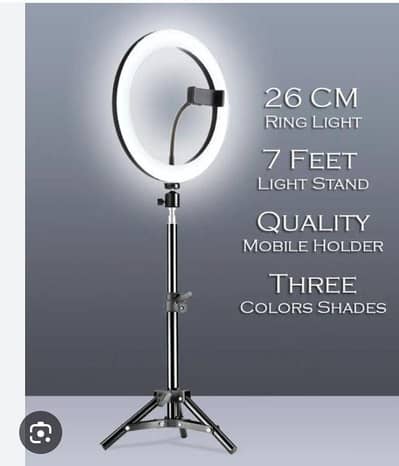 26 cm adjustable ring light