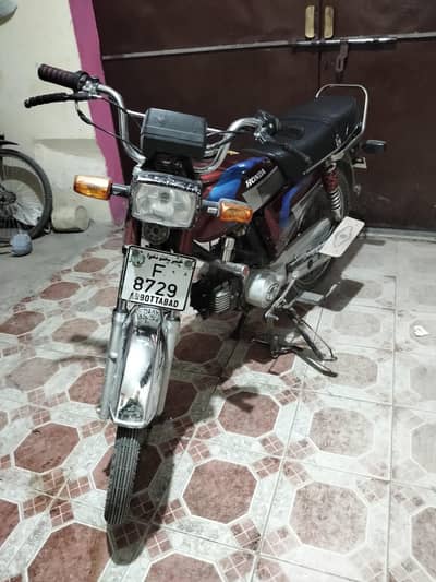 Power bike