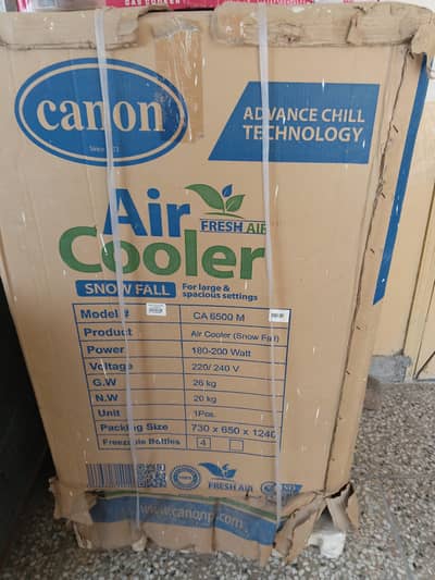 Room air cooler