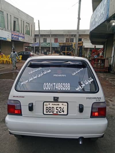 Suzuki Mehran VXR 2019