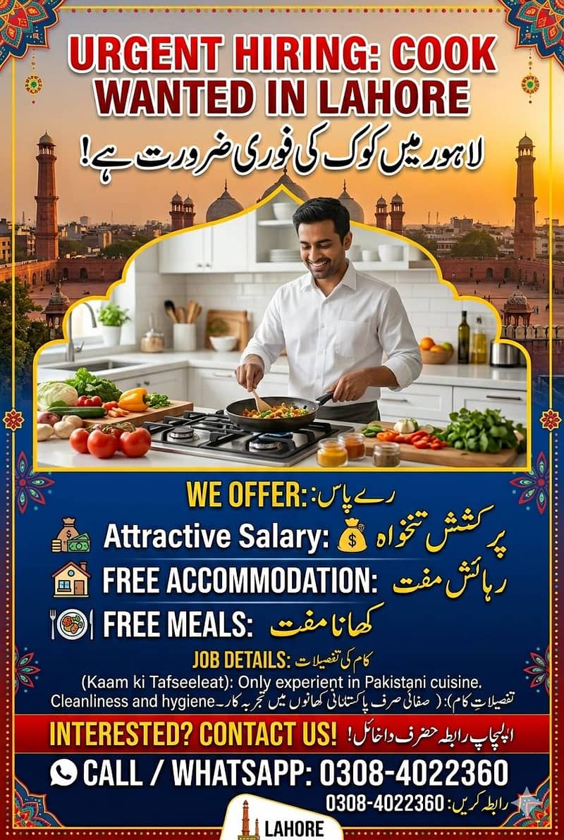 Cook required 0