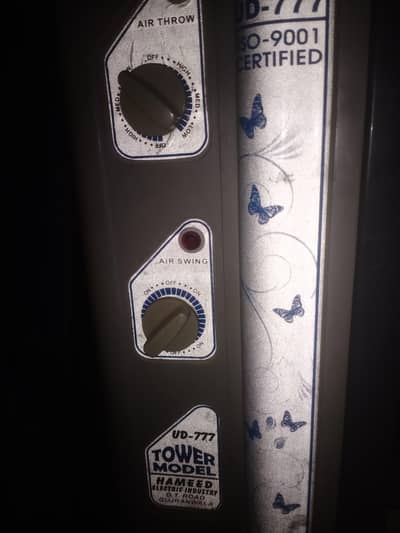 air cooler