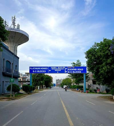 3 Marla Prime Location Plot Available For Sale In C Block, Al Kabir Town Phase 2