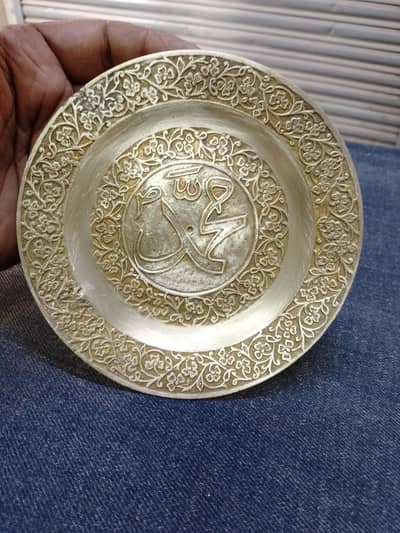 antique piece