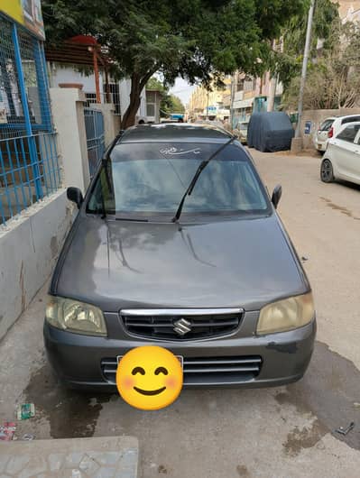 Alto VXR