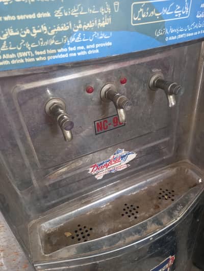 water cooler