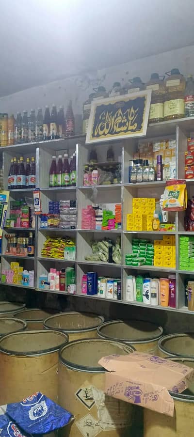 Maher karyana store