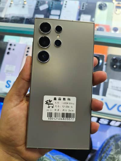 Samsung Mobile S23 Ultra