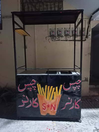 SN Fries counter