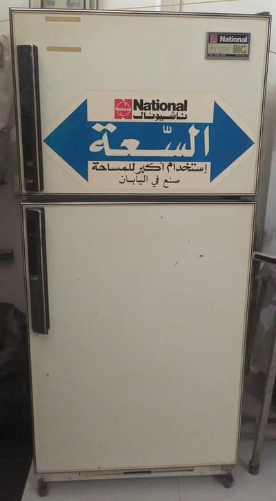 national fridge made in japan good condition
