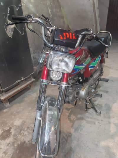 Honda 70