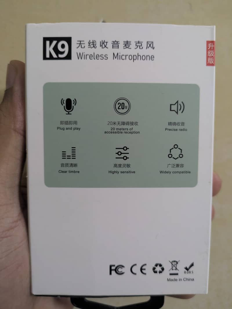 Wireless microphone 1