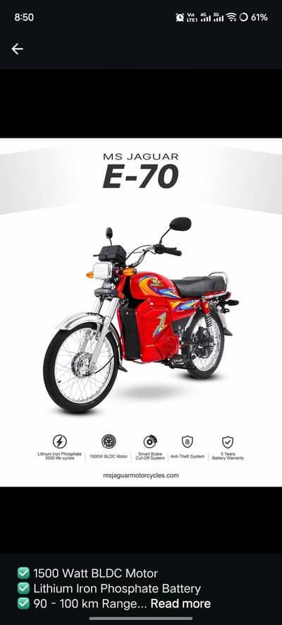 MS JAGUAR E-70 NEW