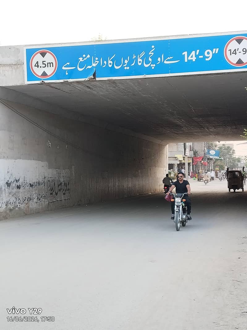 پرکشش پرائم لوکیشن پر پلاٹ کی قیمت میں پانچ مرلہ  کارنر  پرانا گھر 2