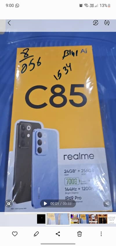 Realme c85 new model just box open non active