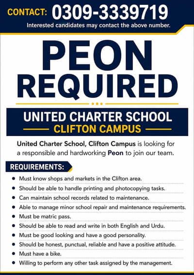 peon position