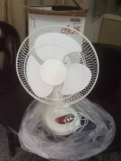 Royal Fan