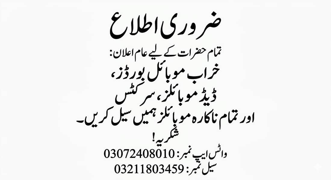 Khrab dead circuits 2