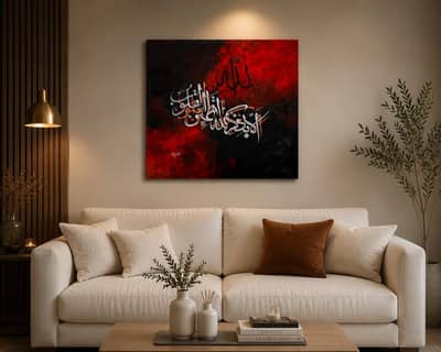 Hand made calligraphy painting