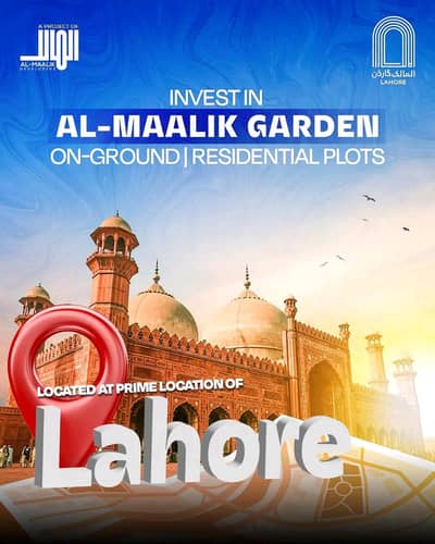 almalik garden Lahore