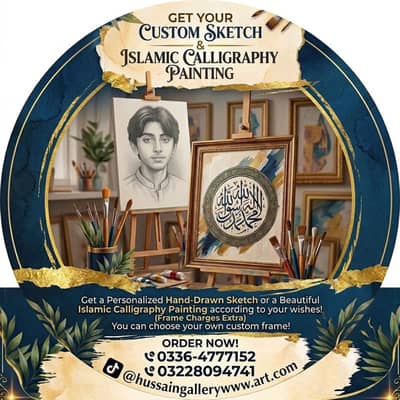 Elegant Islamic Calligraphy Canvas Painting – Premium Wall Art