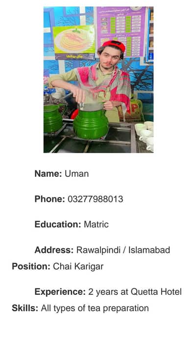 job wanted