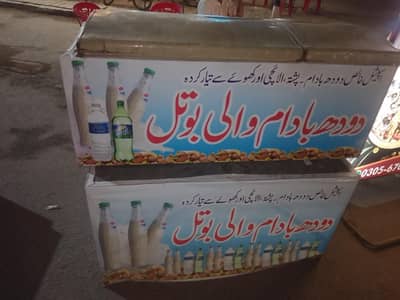 dhod wali botte ka stall