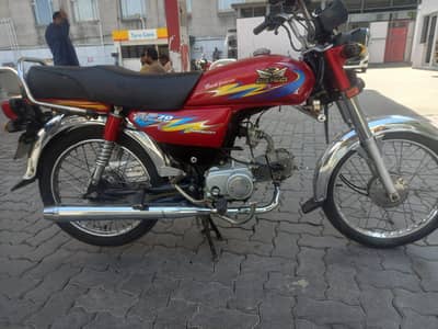 Road Prince 70cc