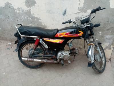dimand 70cc
