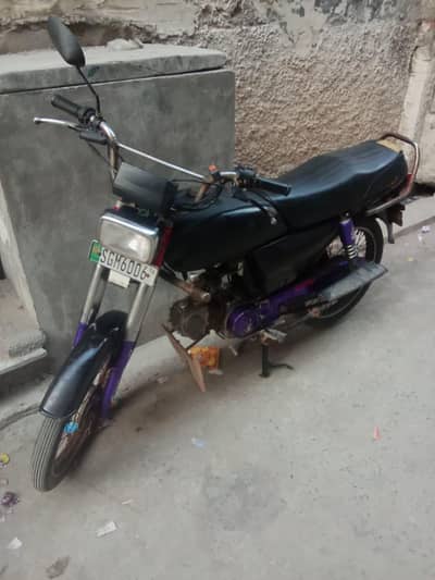 for sale