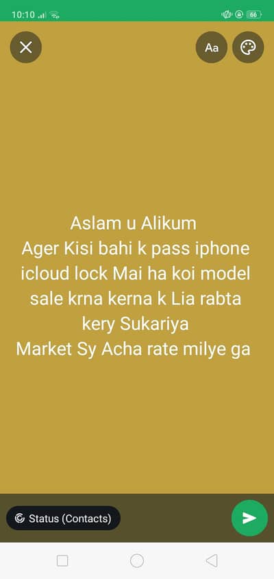 koi Be icloud iphone sale kerna ho rabta kery