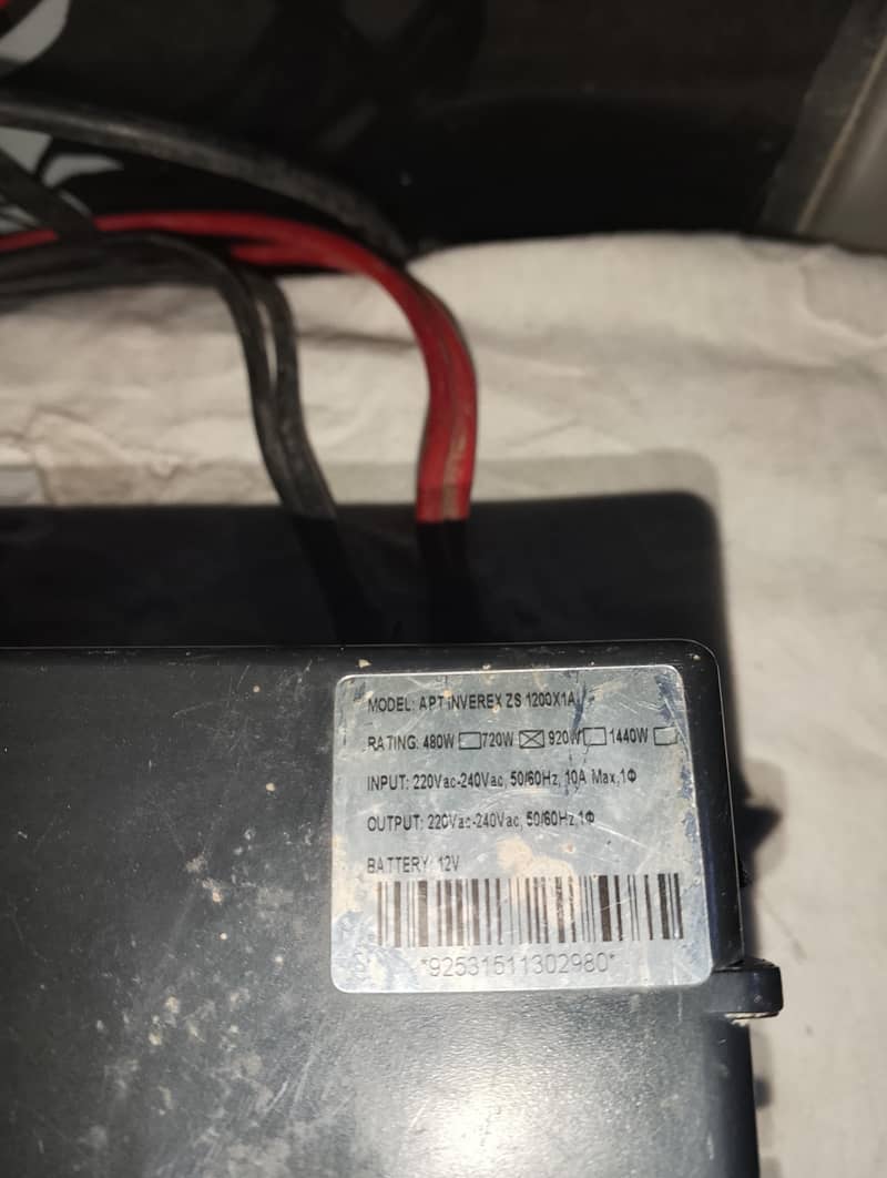 ups invrex 3