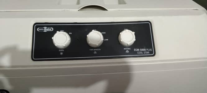 Air Cooler