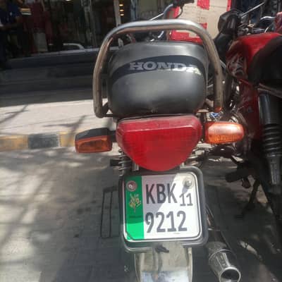 super star CD 70